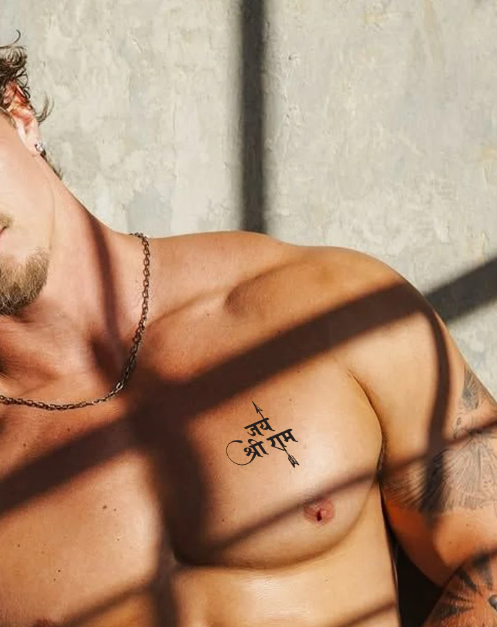 Jai Shree Ram - Image 3